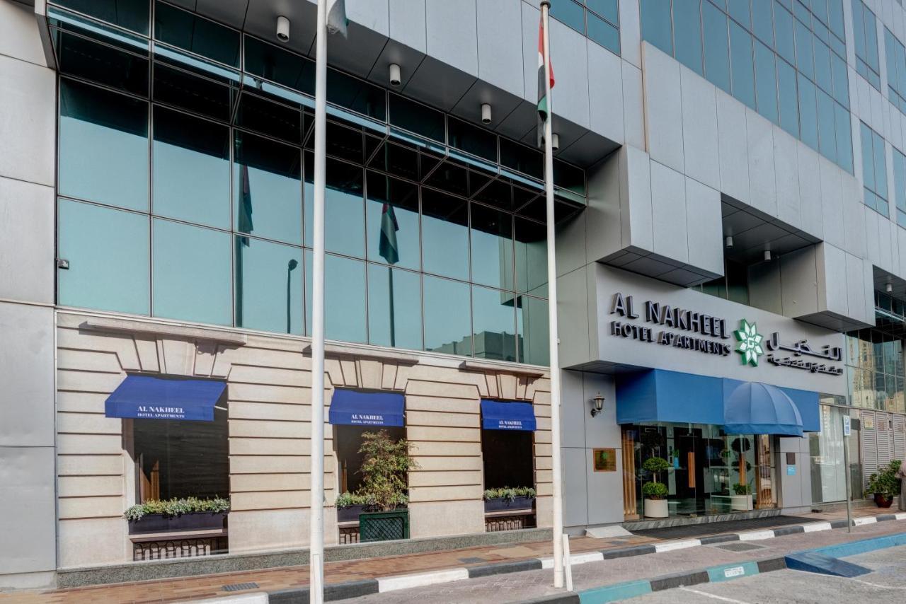 Al Nakheel Abu Dhabi