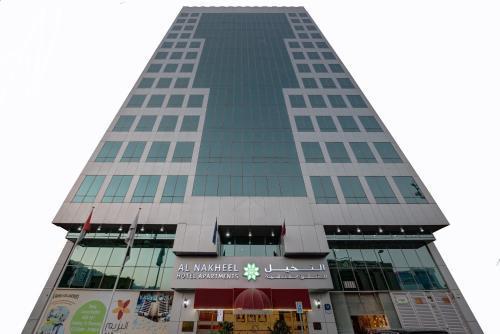 Al Nakheel Appart hôtel Abou Dabi